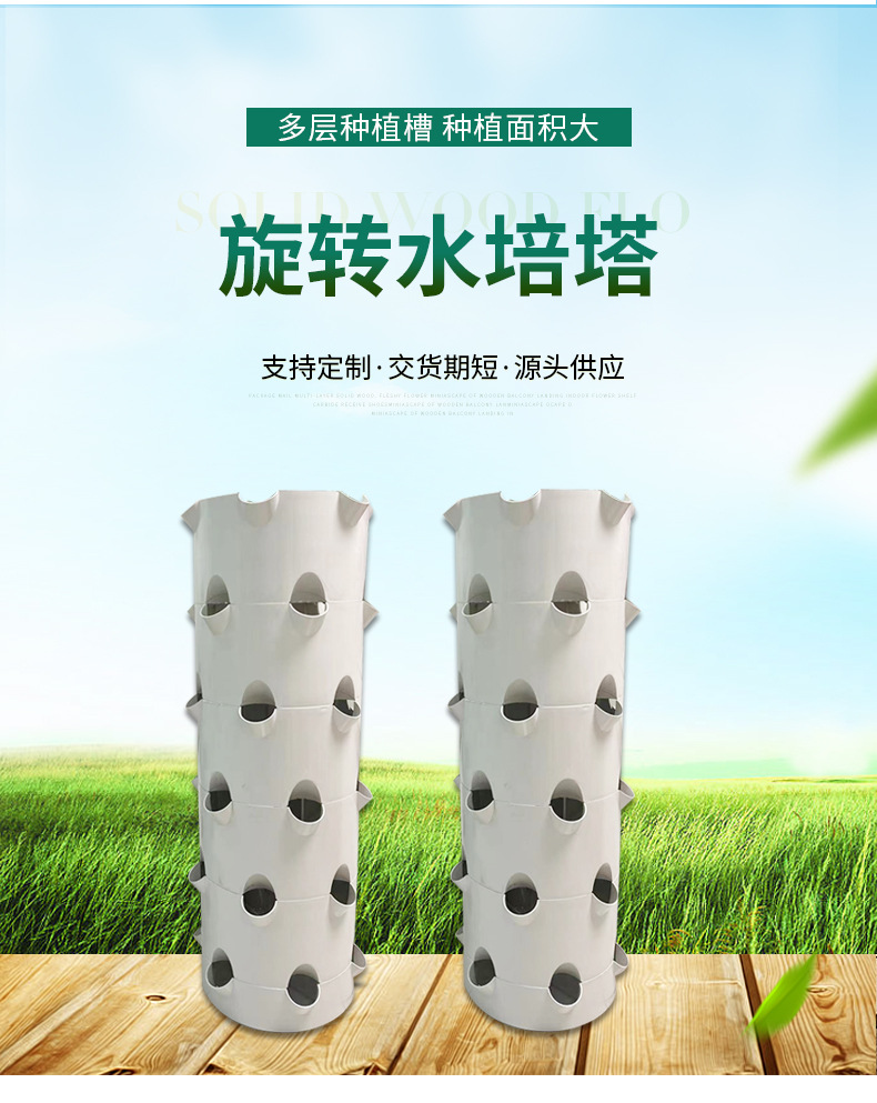 Hydroponic Tower Planter - Menara hidroponik berputar, peralatan penanaman tanpa