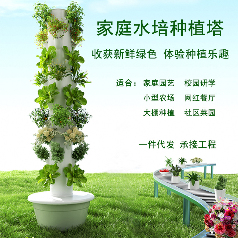 Hydroponic Tower Planter - Menara Tanam Hidroponik Vertikal Luar Ruangan,