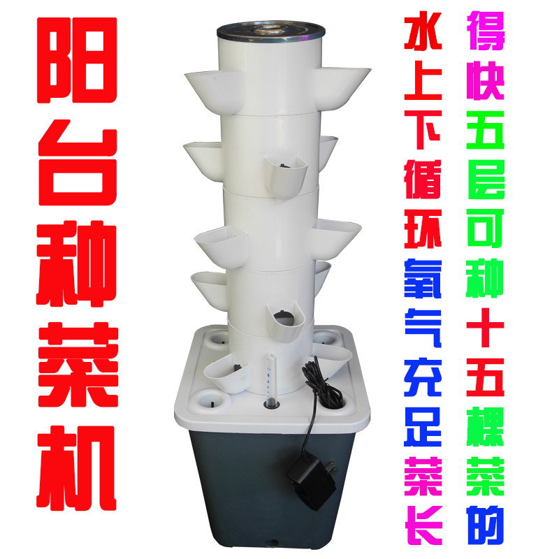 Balkon Hidroponik Tiga Dimensi - Hydroponic Tower Planter ulasan dan harga