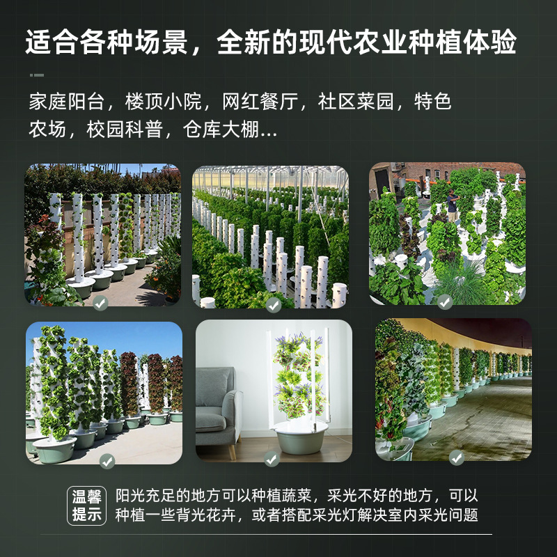Menara Hidroponik Vertikal Pen - Hydroponic Tower Planter ulasan dan harga
