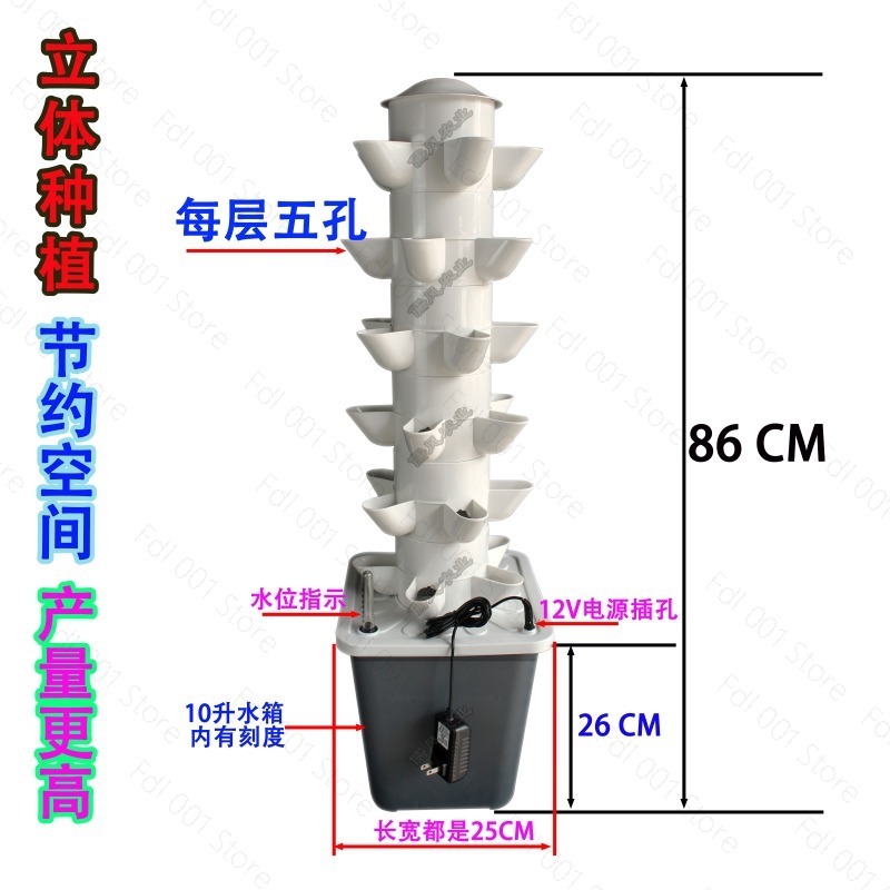 Sistem Penanaman Hidroponik 6  - Hydroponic Tower Planter ulasan dan harga